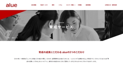 ALUGO(アルーゴ)評判