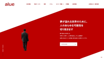 ALUGO(アルーゴ)評判