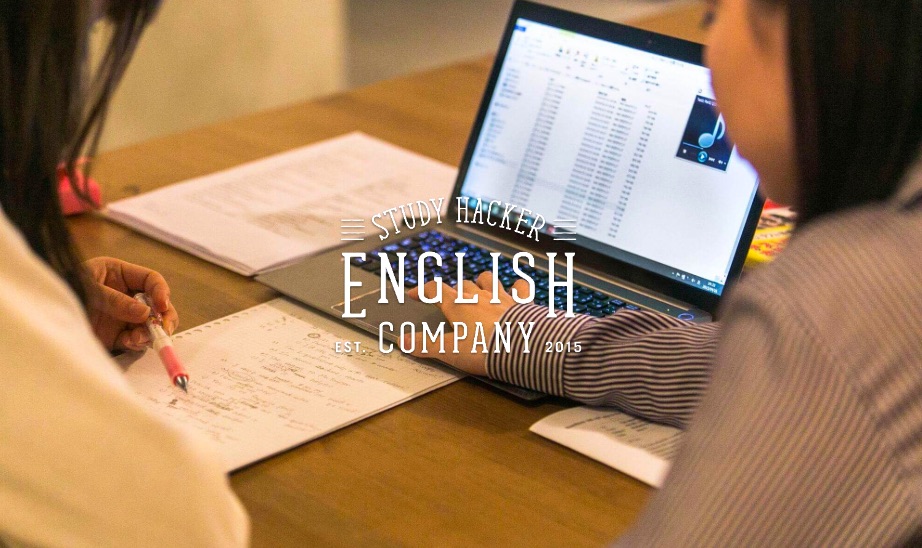 イングリッシュカンパニー 評判