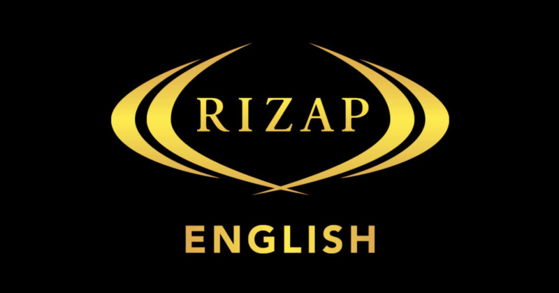 マンツーマン英会話 おすすめ