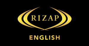 英会話スクール おすすめ 短期集中