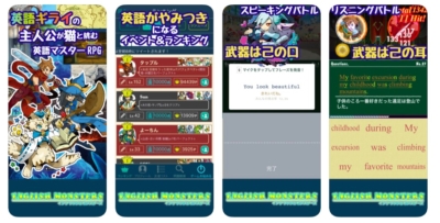 英語 発音 アプリ