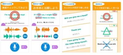 英語の発音学習アプリ バイリンガルが実際に試したおすすめ9選 Ingwish