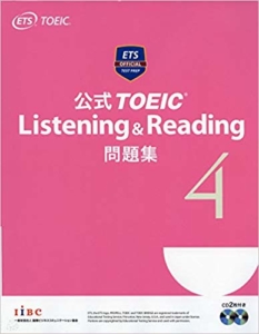 TOEIC 文法 問題集