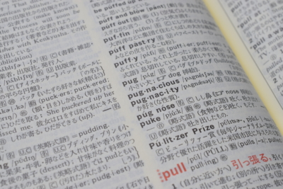 Part5テクニック