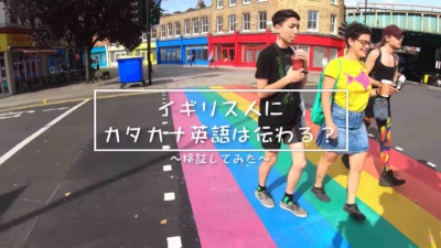 英語 リスニング YouTube