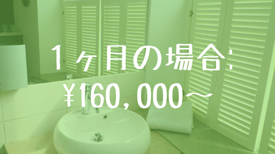 フィリピン 留学