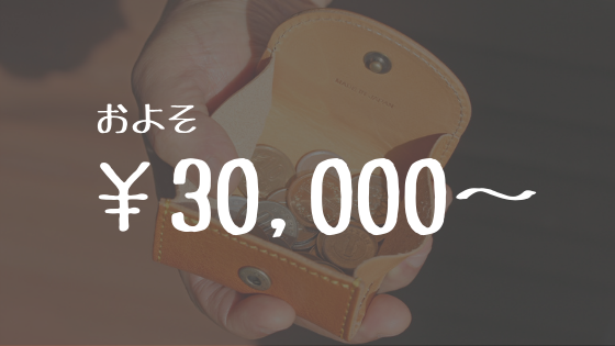 フィリピン 留学