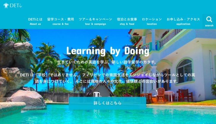 フィリピン ドゥマゲテ