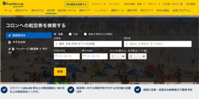 ベトナム旅行 費用とお小遣い 旅行で必要な費用と安くする方法まとめ Ingwish