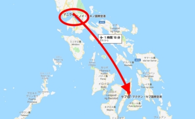 マニラからセブ