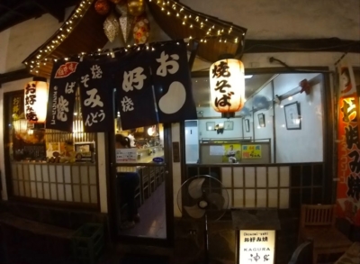 マニラ リトル東京