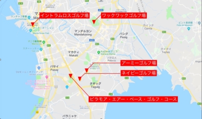 マニラ ゴルフ
