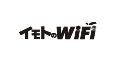 イモトのWi-Fi