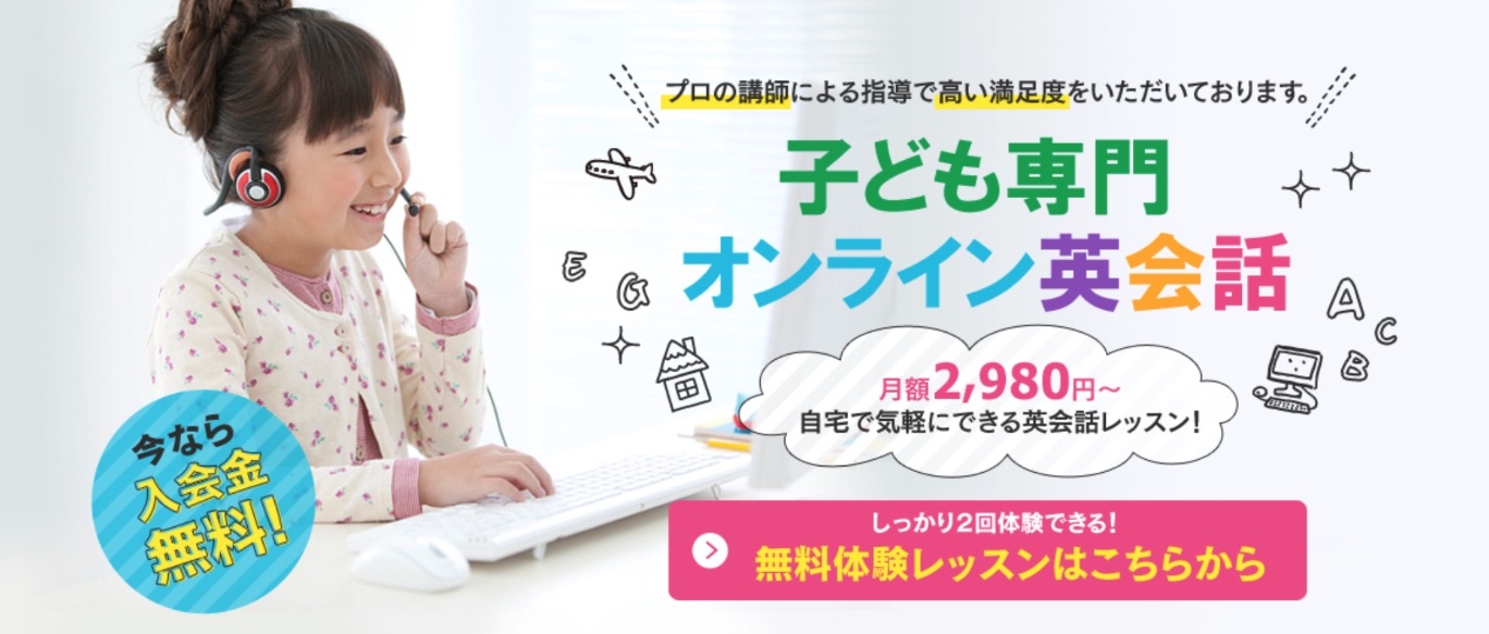 ハッチリンクジュニア 口コミ