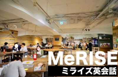 英会話スクール おすすめ 大学生