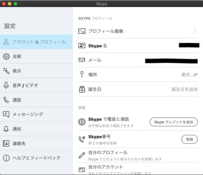 ハッチリンクジュニア 口コミ