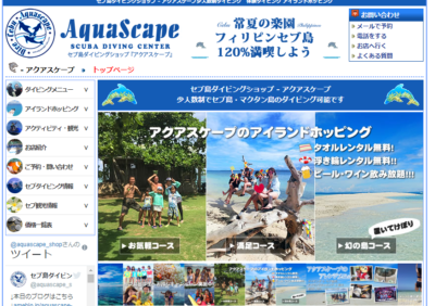 セブ島 ダイビング