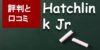 ハッチリンクジュニアの口コミ・評判は？ 3歳から始めることができる？バイリンガルが良さを解説