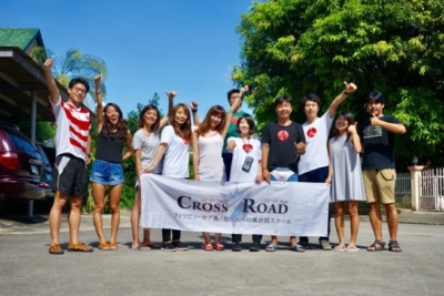 セブ島 留学 おすすめ