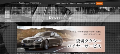 マニラ レンタカー