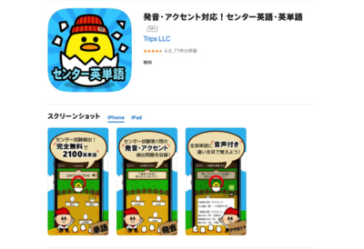 英会話 レッスン