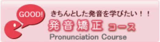 e英会話 口コミ