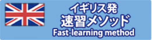 e英会話 口コミ