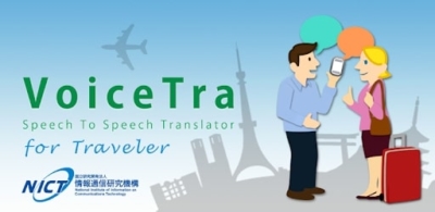 英語 変換 アプリ