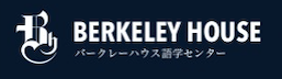 バークレーハウス 口コミ