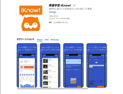 英会話 レッスン