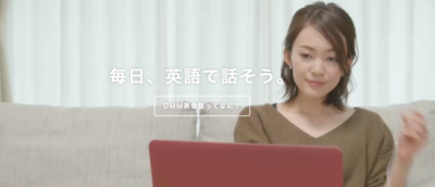 オンライン英会話 安い おすすめ