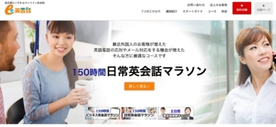 オンライン英会話 安い おすすめ