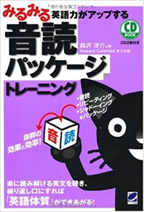 英会話 おすすめ 本