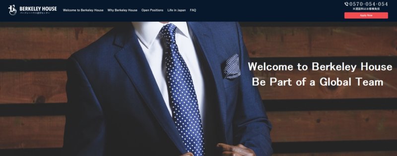 バークレーハウス 口コミ