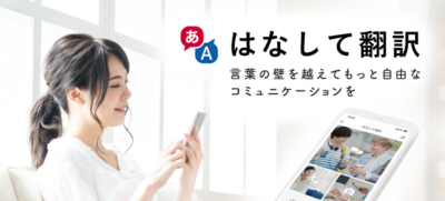 英語 変換 アプリ