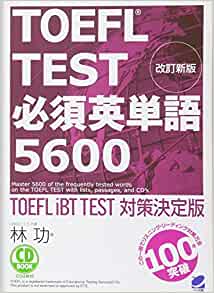 TOEFL 3800