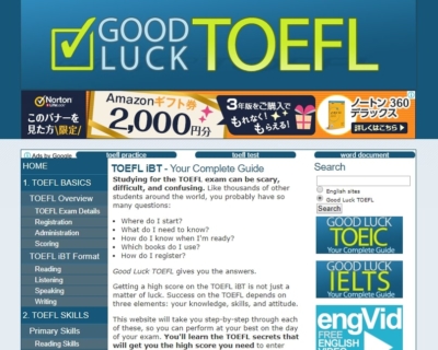 toefl 問題