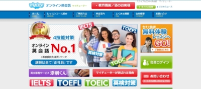 TOEFL 教材