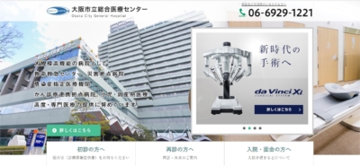 ベトナム 旅行 予防接種