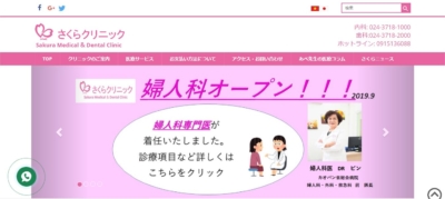 ベトナム 旅行 予防接種