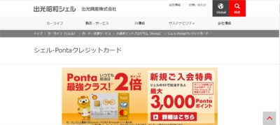 留学 クレジットカード