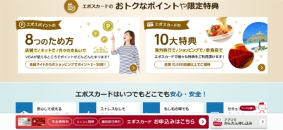 留学 クレジットカード