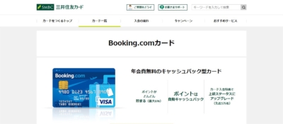 留学 クレジットカード