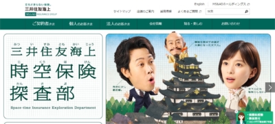 シンガポール旅行 保険