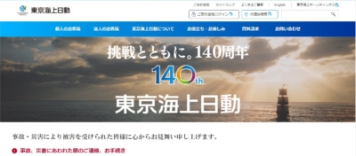 シンガポール旅行 保険