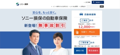 シンガポール旅行 保険