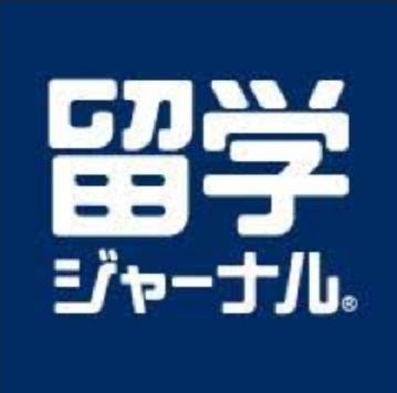 留学 エージェント