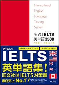 IELTS 5.5