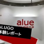 ALUGOってどうなの？体験レッスンをやってみてわかったこと！